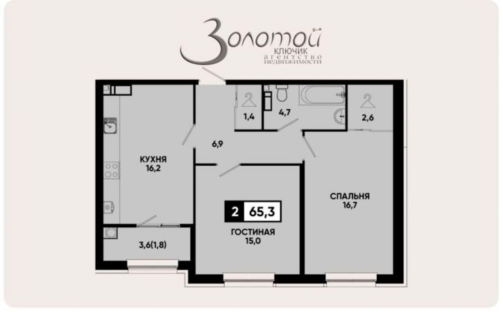 2-комн квартира Промышленная ул, 23