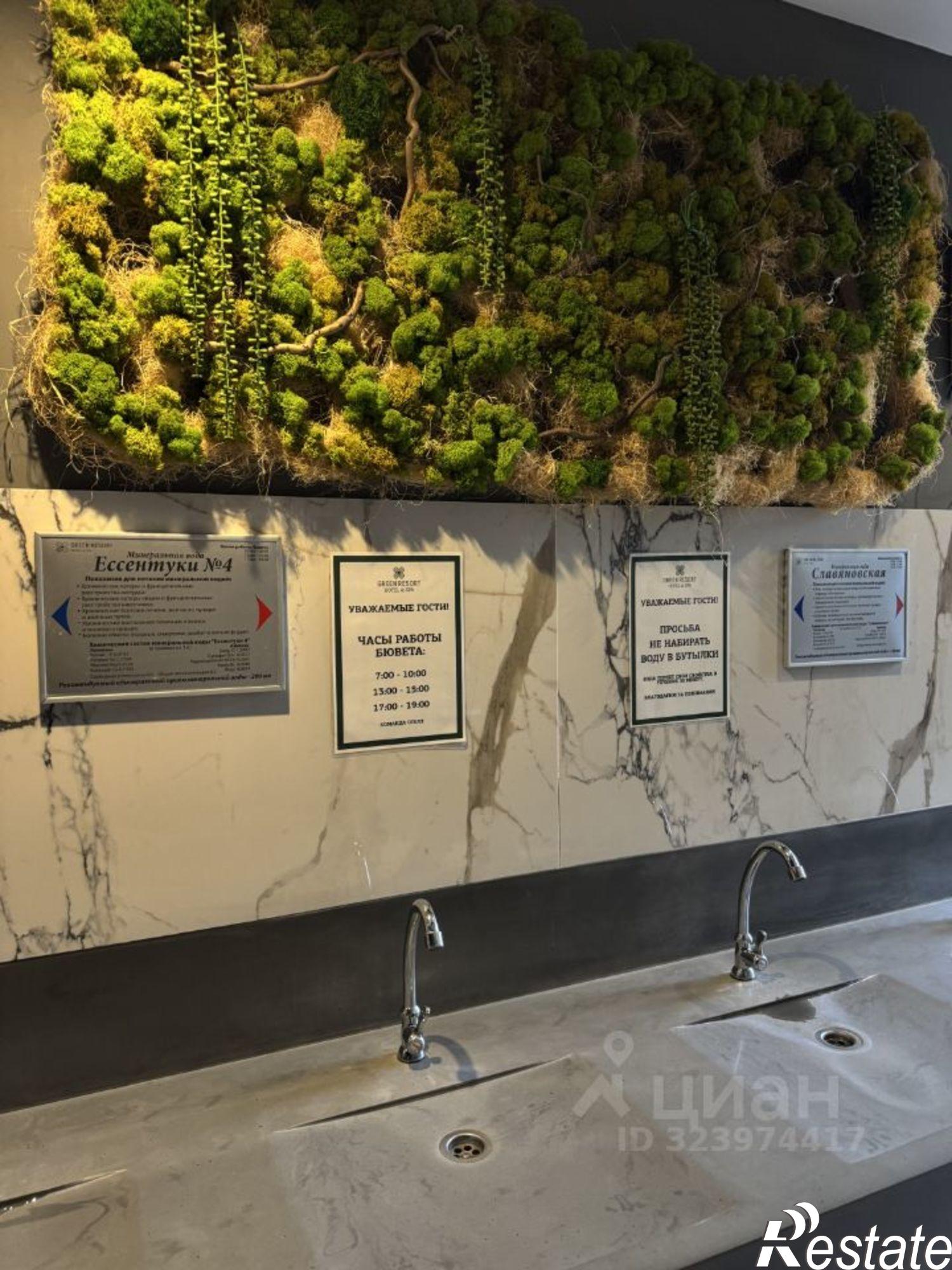 Купить квартиру за 76 500 000 рублей на улица Шаумяна, 31/33