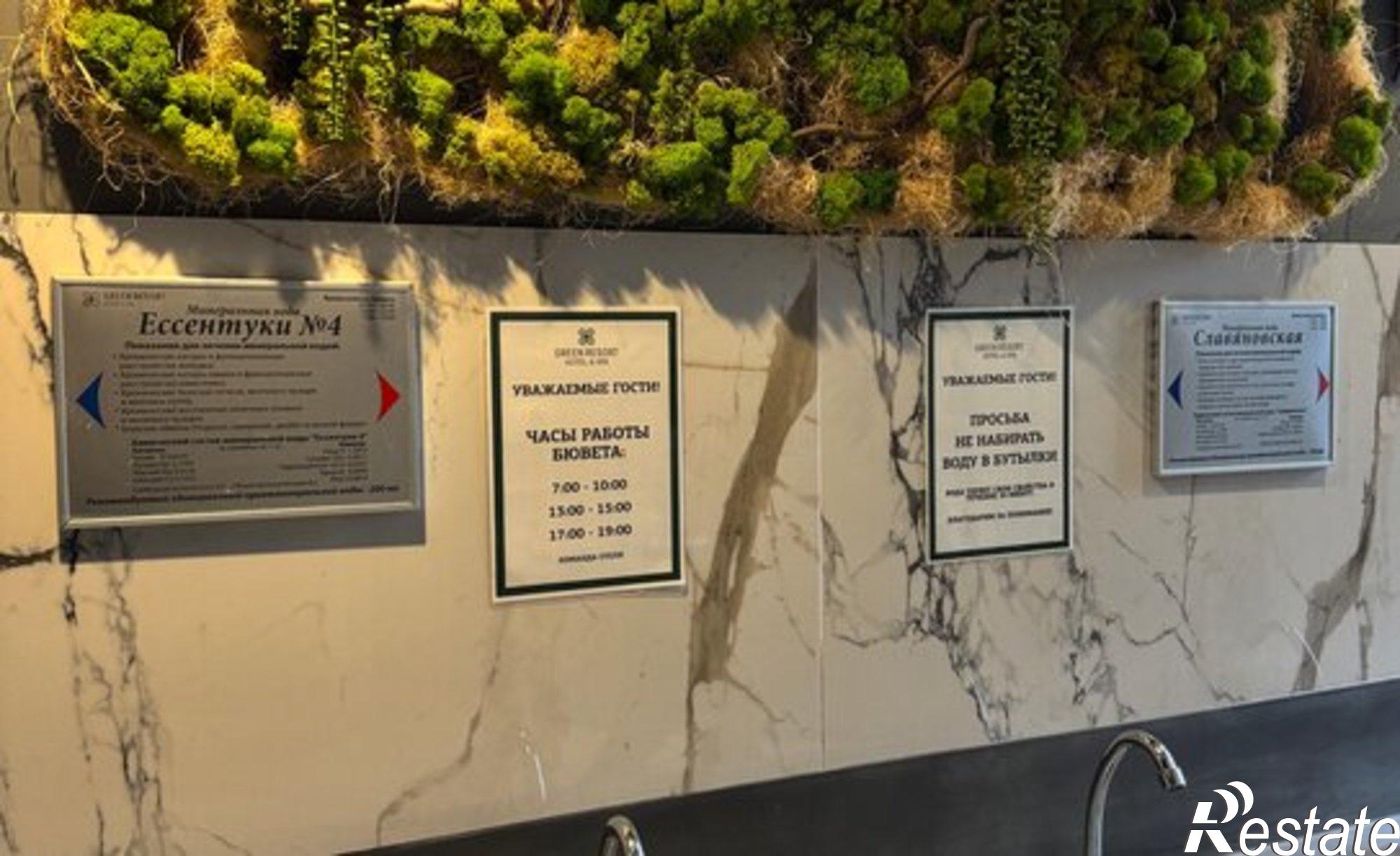 Купить квартиру за 76 500 000 рублей на улица Шаумяна, 31/33