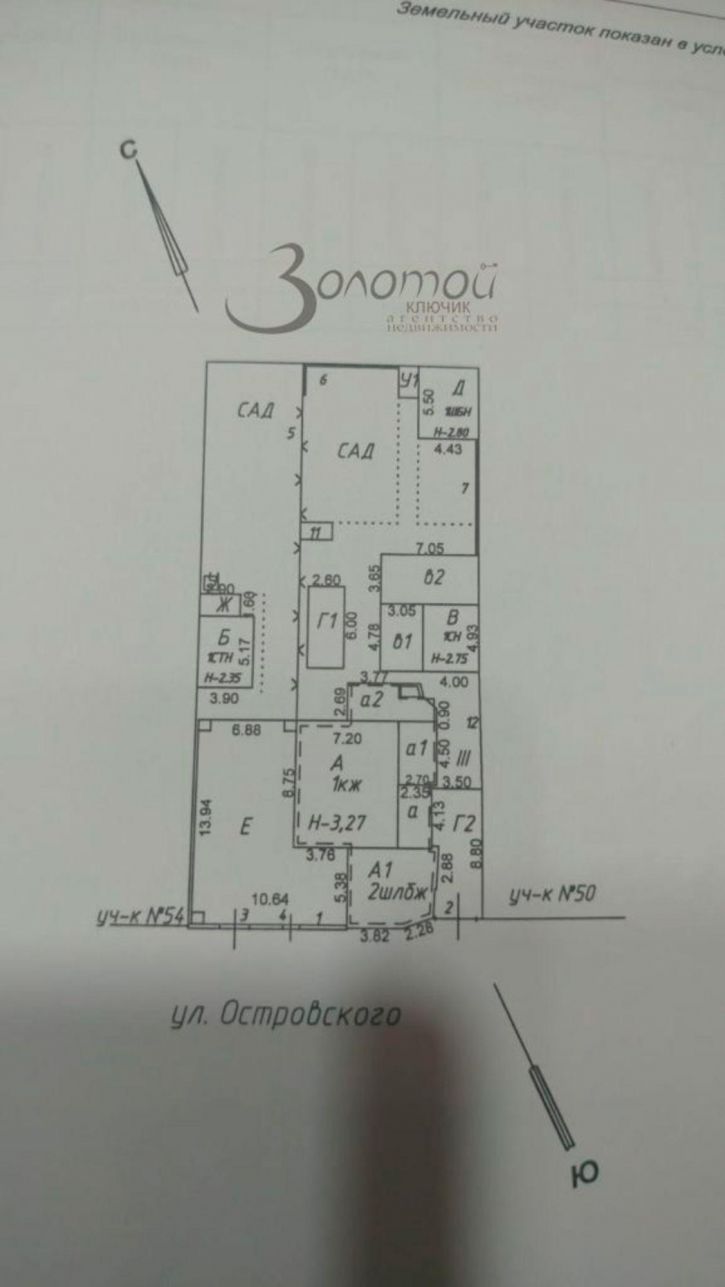 Коттедж/дом Островского ул, 52