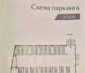 13.3 кв м Катыхина ул.