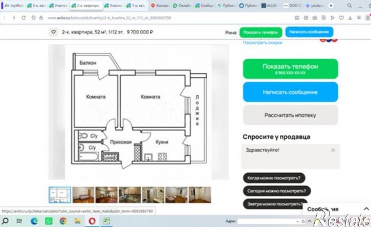 2-комн квартира Широкая улица, 36,  д. 36