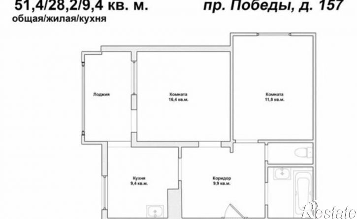 2-комн квартира проспект Победы, 157,  д. 157