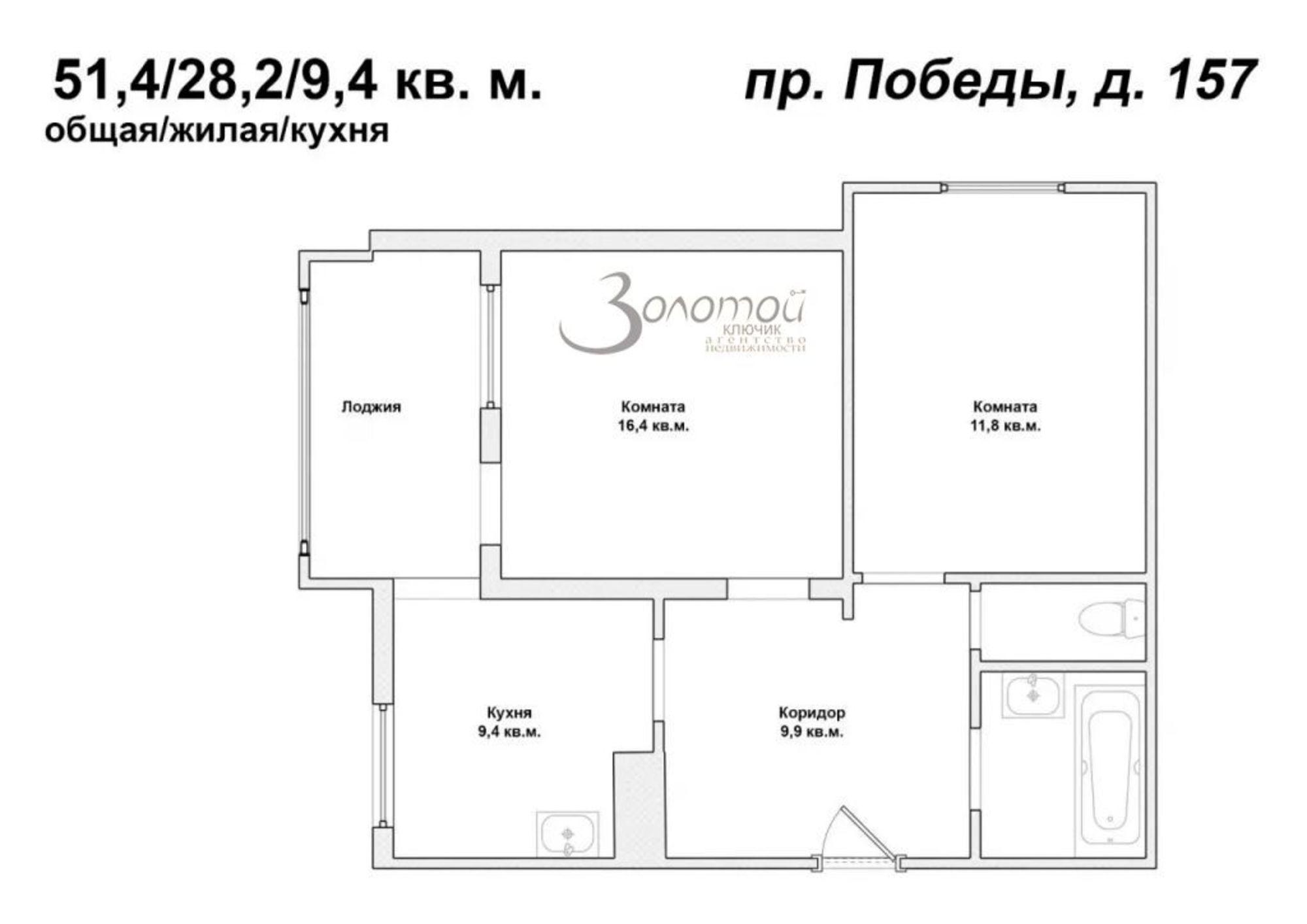 Купить квартиру за 5 899 000 рублей на Победы пр-кт, 157
