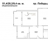 2-комн, 54.2кв м, этаж 8/9 Победы пр-кт, 157