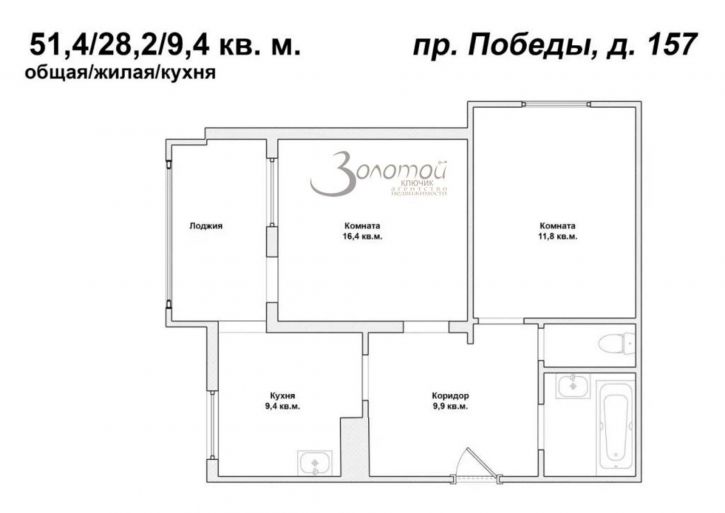 2-комн квартира Победы пр-кт, 157