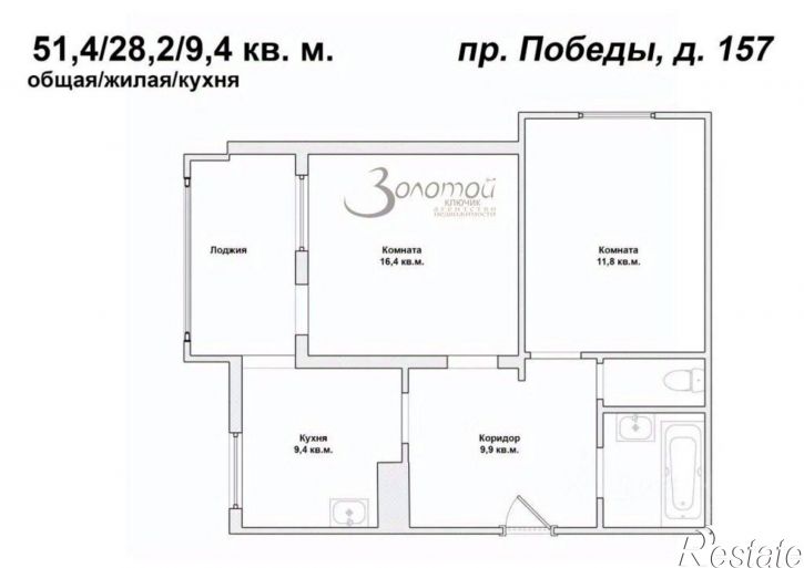 2-комн квартира проспект Победы, 157,  д. 157
