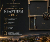 1-комн, 59кв м, этаж 3/10 улица Куйбышева, 7