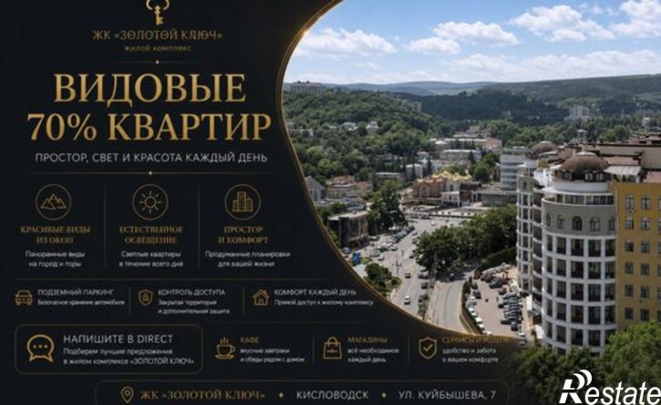3-комн квартира ул Куйбышева, 7,  д. 7