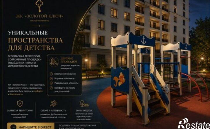 3-комн квартира улица Куйбышева, 7,  д. 7