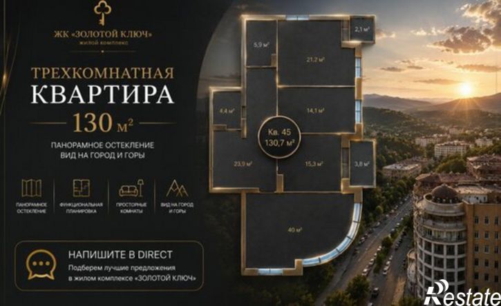3-комн квартира улица Куйбышева, 7,  д. 7
