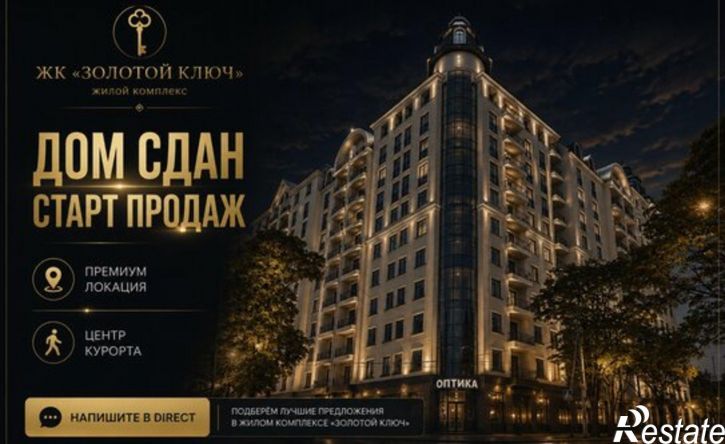 3-комн квартира улица Куйбышева, 7,  д. 7
