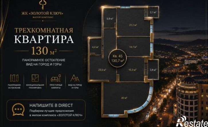3-комн квартира улица Куйбышева, 7,  д. 7