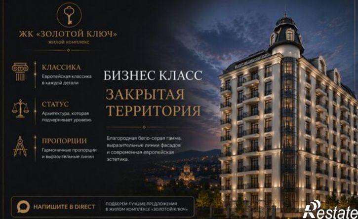 3-комн квартира улица Куйбышева, 7,  д. 7