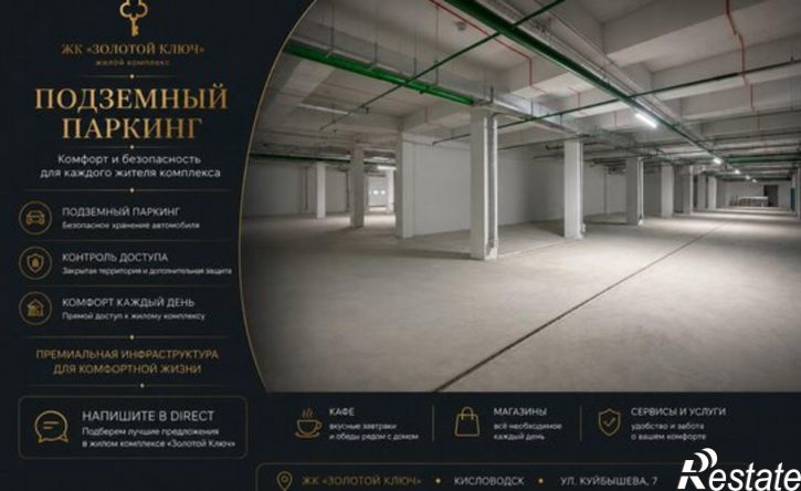 3-комн квартира улица Куйбышева, 7,  д. 7