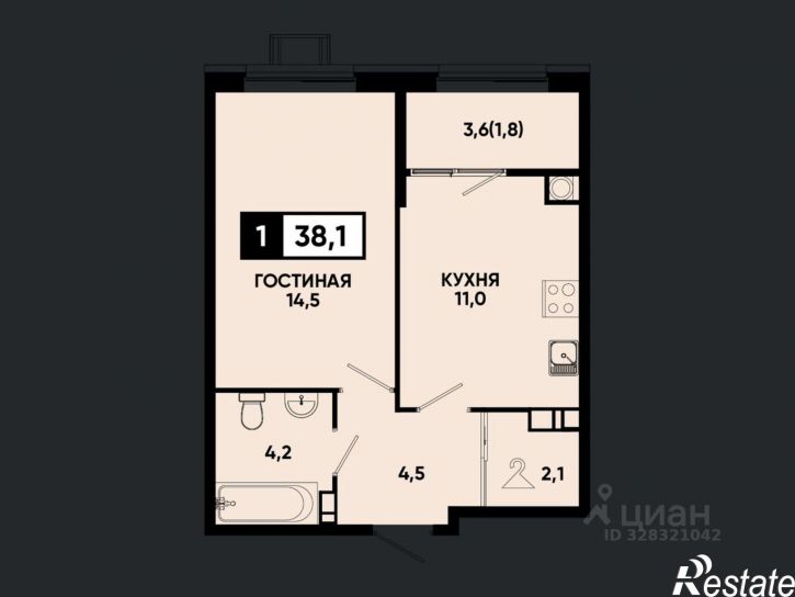 1-комн квартира в новом доме Промышленная улица