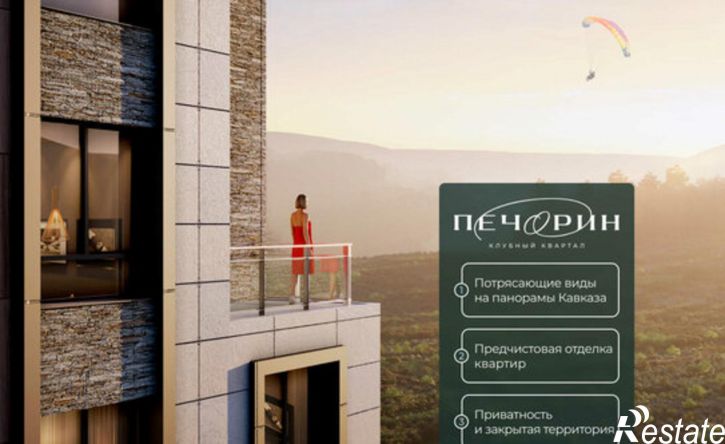 1-комн квартира клубный квартал Печорин