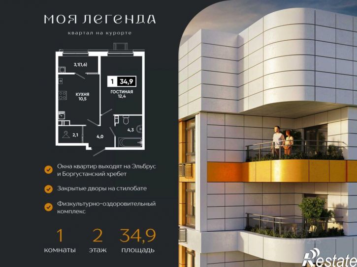 1-комн квартира в новом доме Промышленная улица