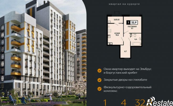 1-комн квартира в новом доме ЖК Моя Легенда