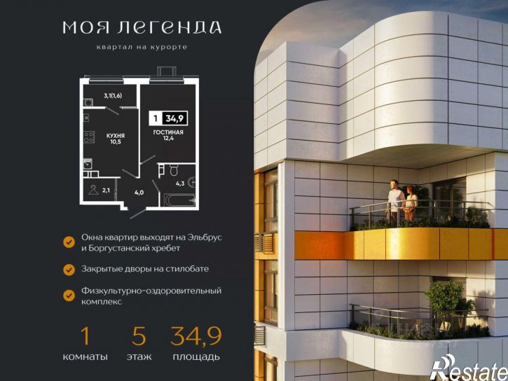 1-комн квартира в новом доме Промышленная улица