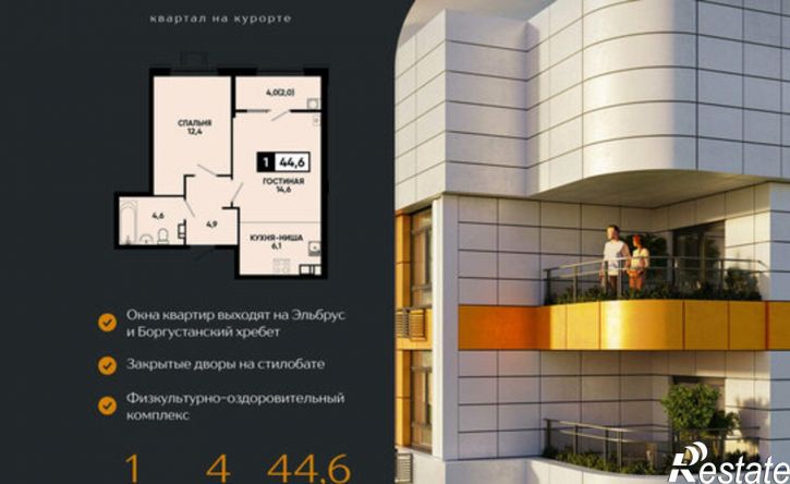 1-комн квартира в новом доме ЖК Моя Легенда