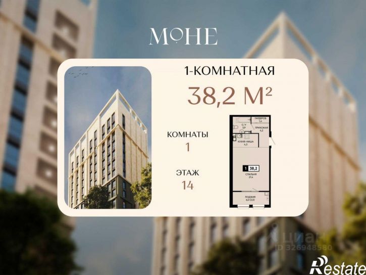 1-комн квартира в новом доме городской округ Кисловодск