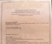 земля 4 сот 