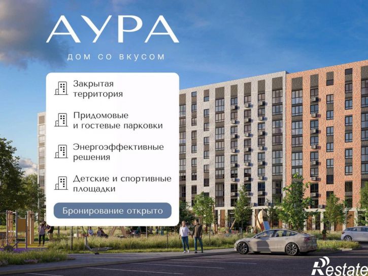 1-комн квартира в новом доме Промышленная улица