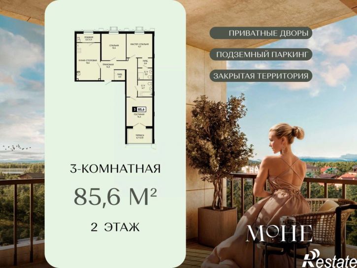 3-комн квартира в новом доме городской округ Кисловодск