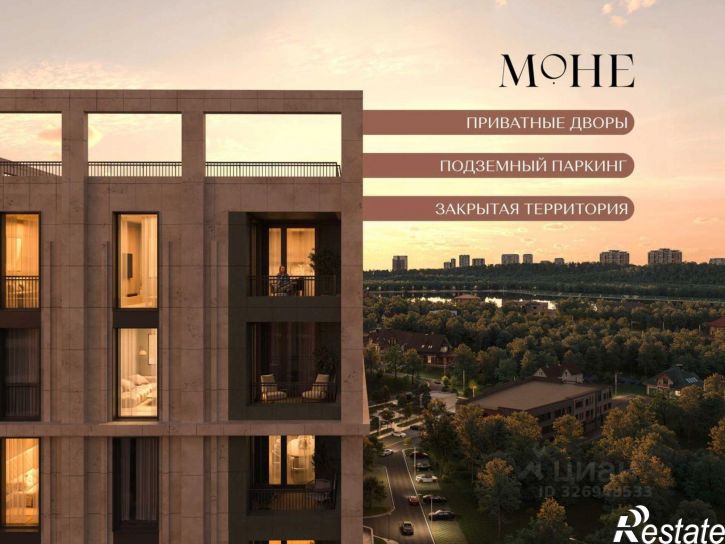 3-комн квартира в новом доме городской округ Кисловодск