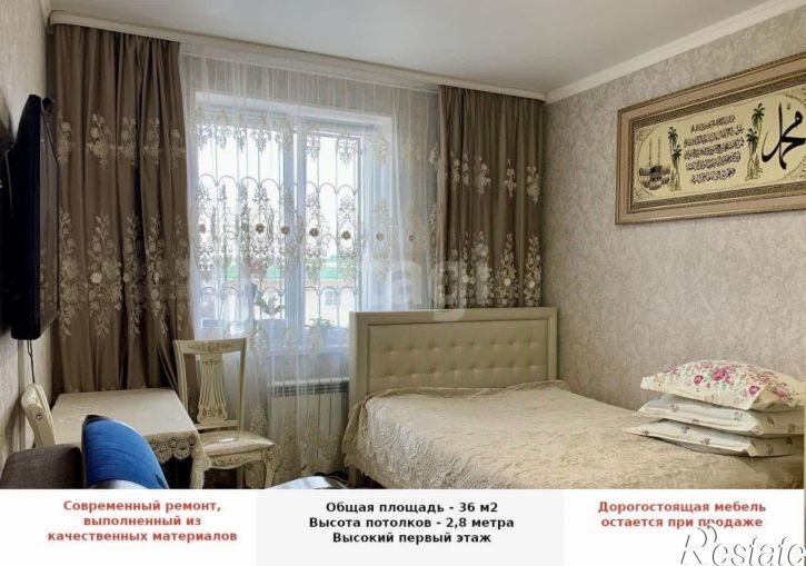1-комн квартира ул Азербайджанская, 30,  д. 30